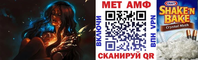 АМФЕТАМИН 97% Льгов