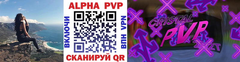 Alpha-PVP VHQ  Льгов 