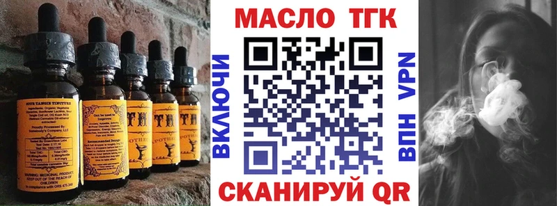 Печенье с ТГК марихуана  Льгов 