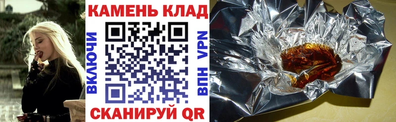 где продают   Льгов  ГАШ гашик 