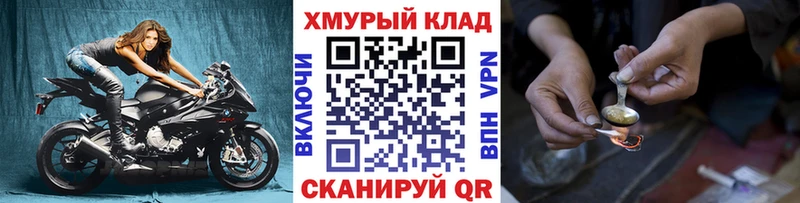 Героин Афган  закладка  Льгов 