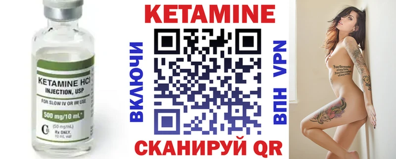 Кетамин ketamine  kraken маркетплейс  Льгов 