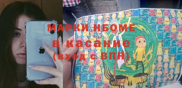 мефедрон VHQ Алексин