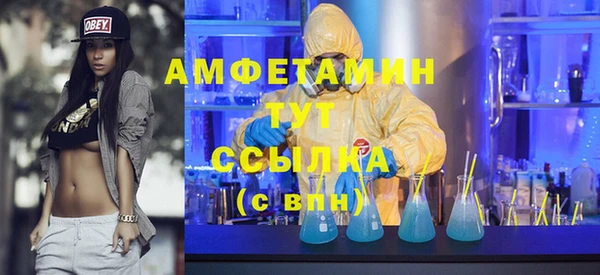 прущие грибы Алексеевка