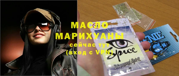 мефедрон VHQ Алексин