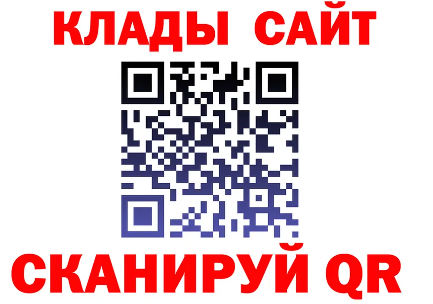ГАШ Ice-O-Lator зеркало это blacksprut Льгов