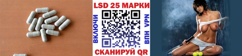 закладка  Льгов  Лсд 25 экстази кислота 