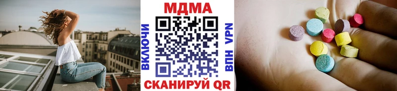 МДМА кристаллы  продажа наркотиков  Льгов 