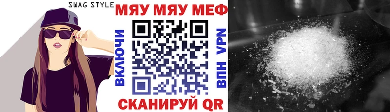 купить наркотик  Льгов  МЕФ 4 MMC 