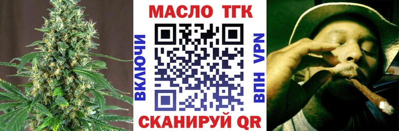 ТГК гашишное масло  Льгов 