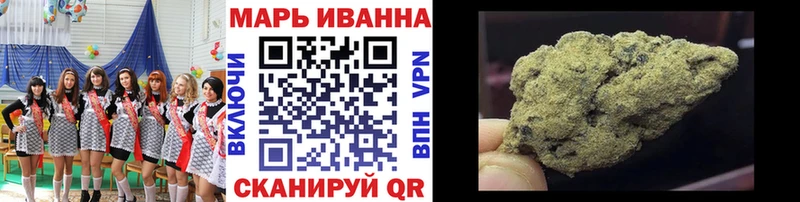 Марихуана Bruce Banner наркошоп Льгов
